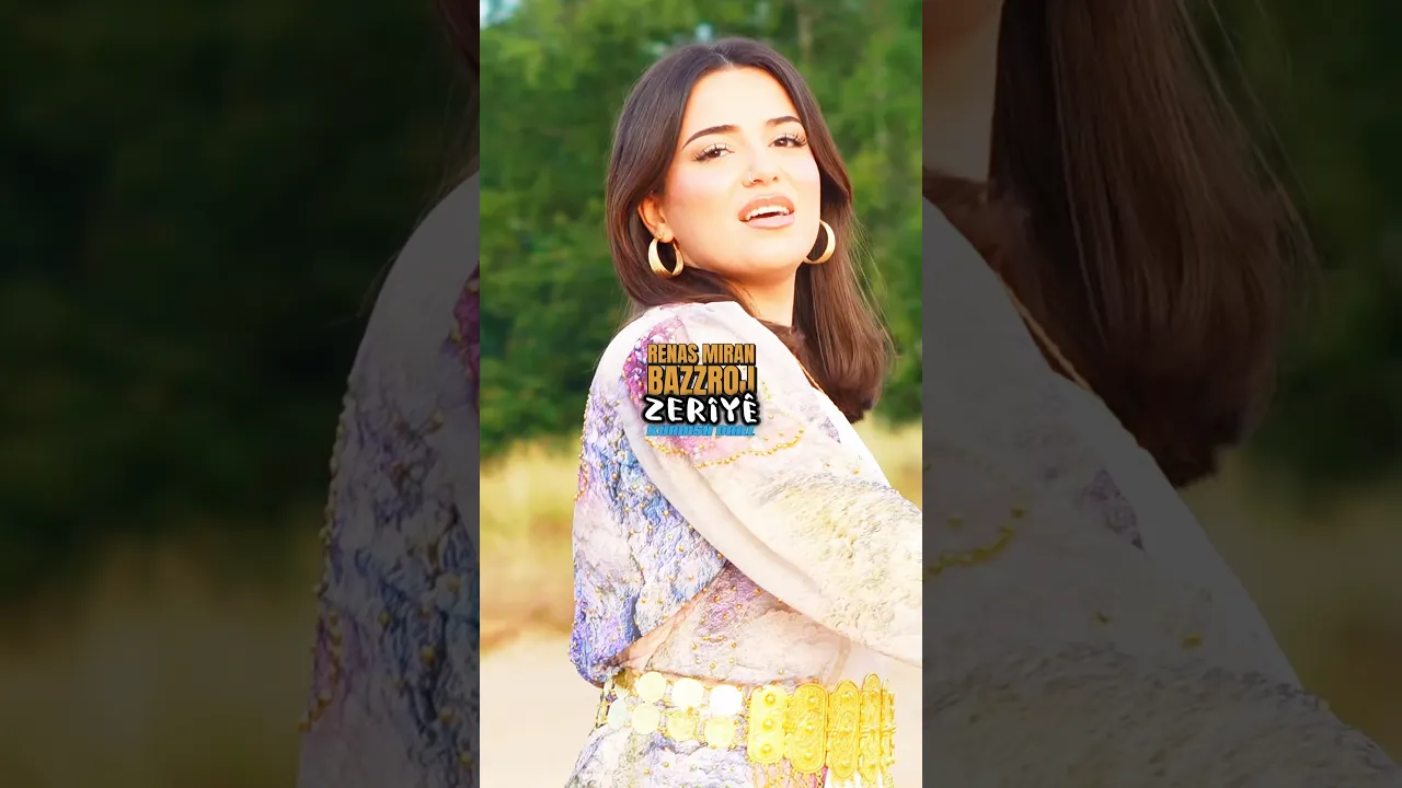Zerîyê (Kurdish Drill) ✨ Out Now