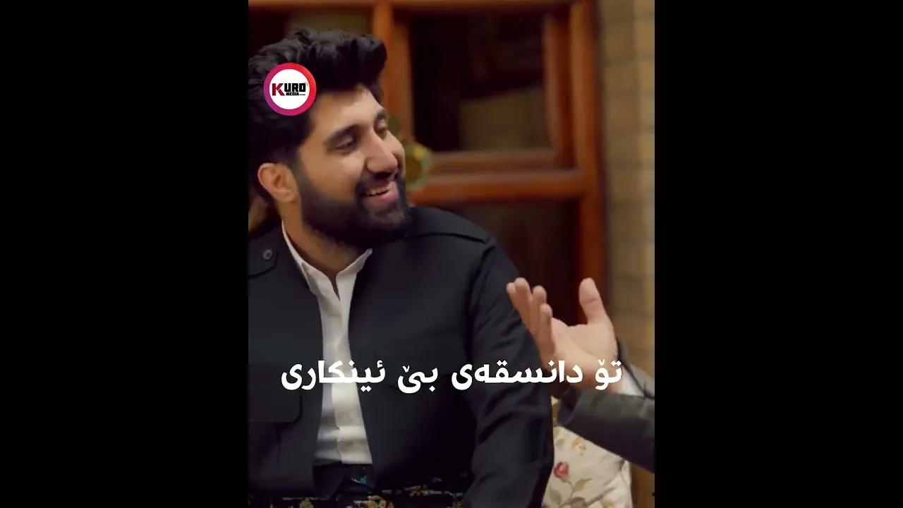 ناڤید جه‌ژنانه‌كه‌ی خۆی بڵاوده‌كاته‌وه‌ چۆنه‌؟