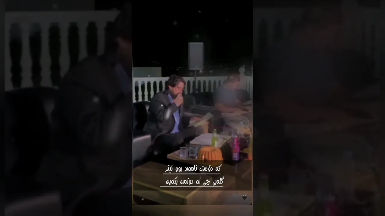 حەمە کرمشانی دۆستی وەفادار 🖤