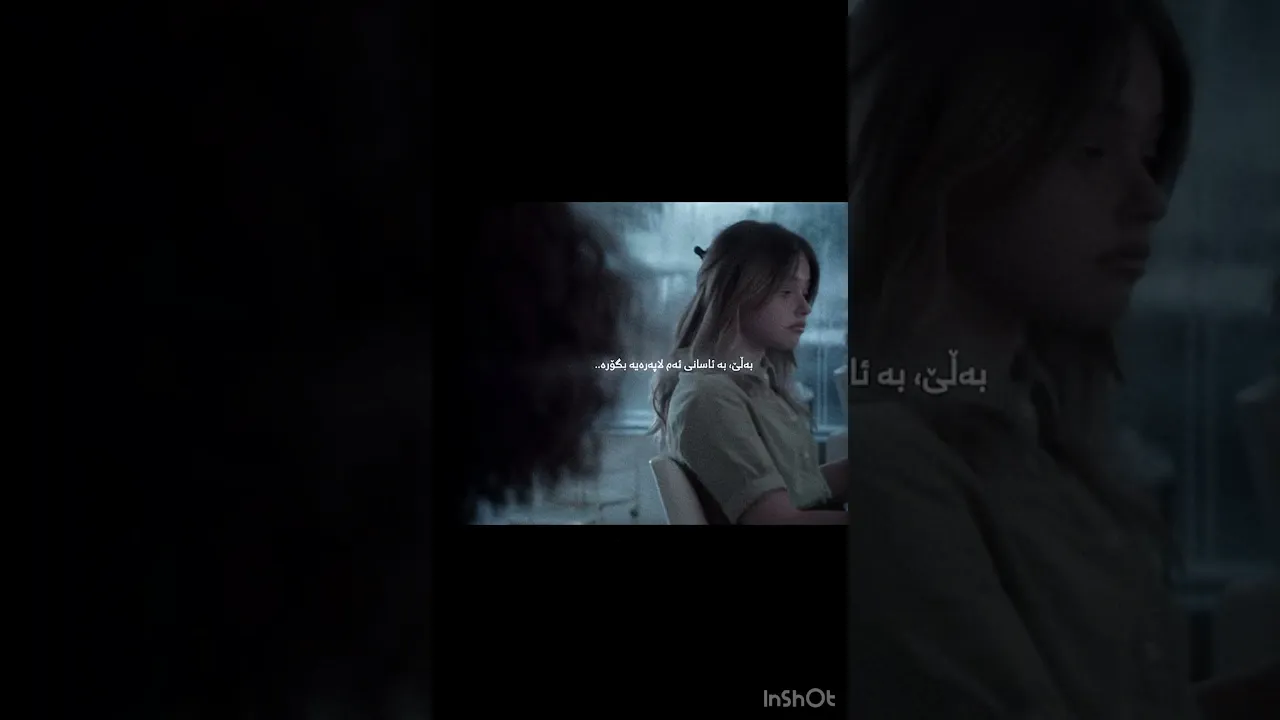 بێدەنگ بم☺️💔.