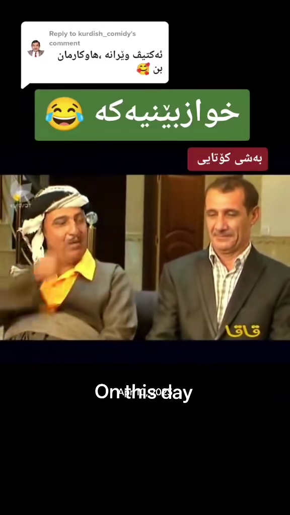 #onthisday #foryou