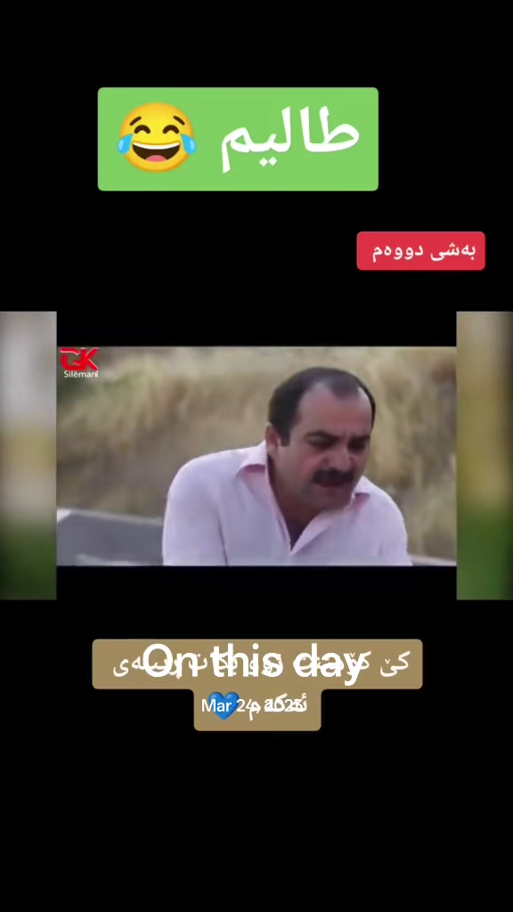 #onthisday #foryou