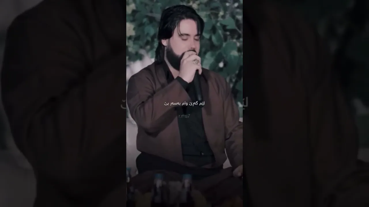 حەمە کرمشانی من بێوەفای لە خوێنما نیە ئنسانی بێ وەفامش خۆش ناوێت 🩶