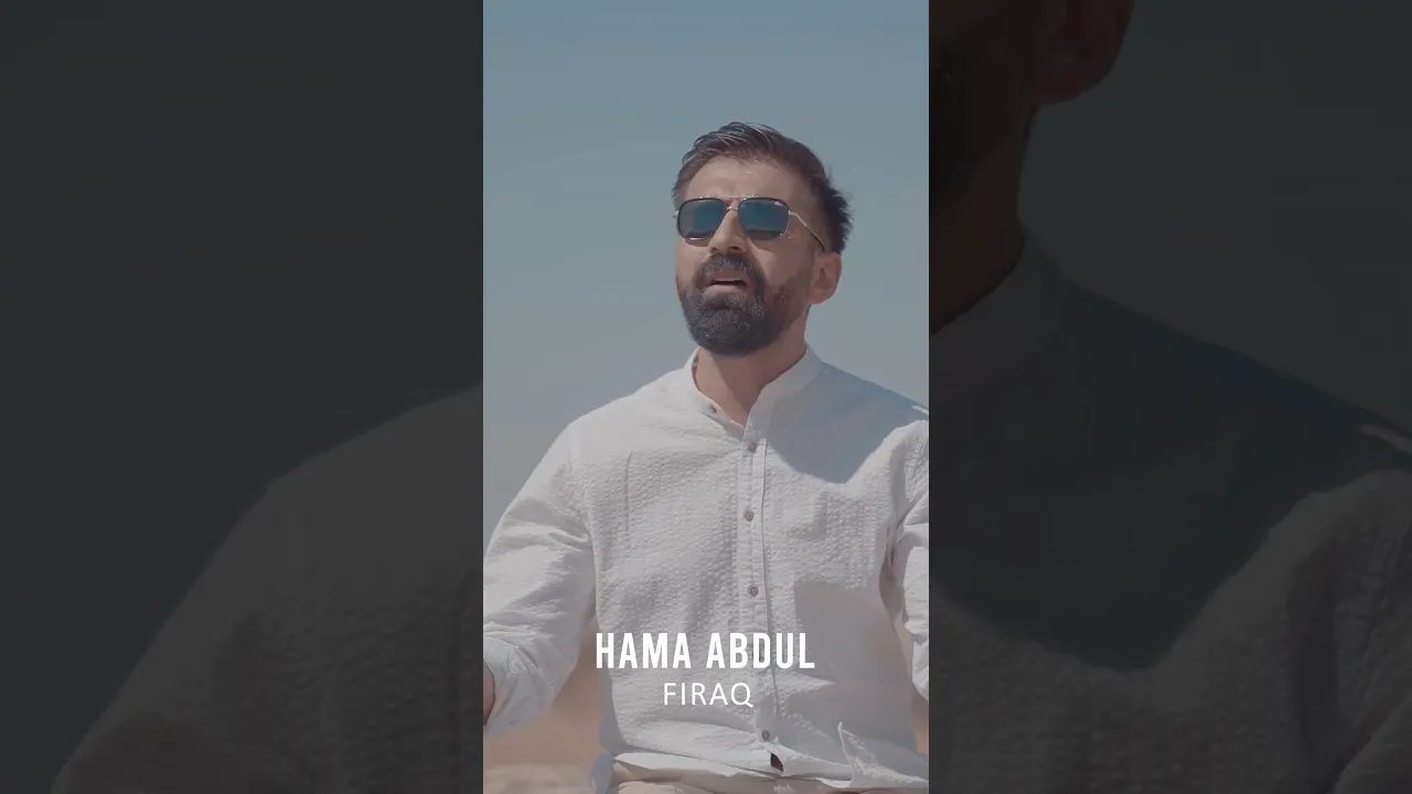 Hama Abdul Firaq