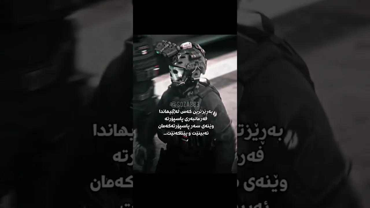 ڤد خۆمە😂, #foryou#foryou#لايك