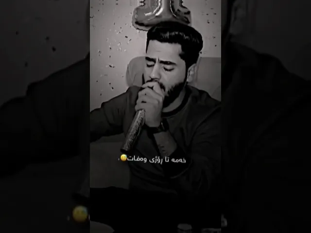 علی ڕەمەزان ڕۆژی لە دایک بوونم خەمە تا ڕۆژی وەفات 🖤