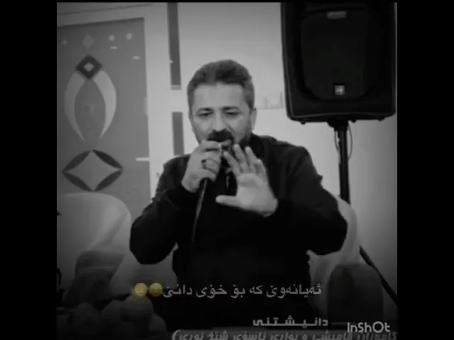 کچێکی جوانی قسە زل