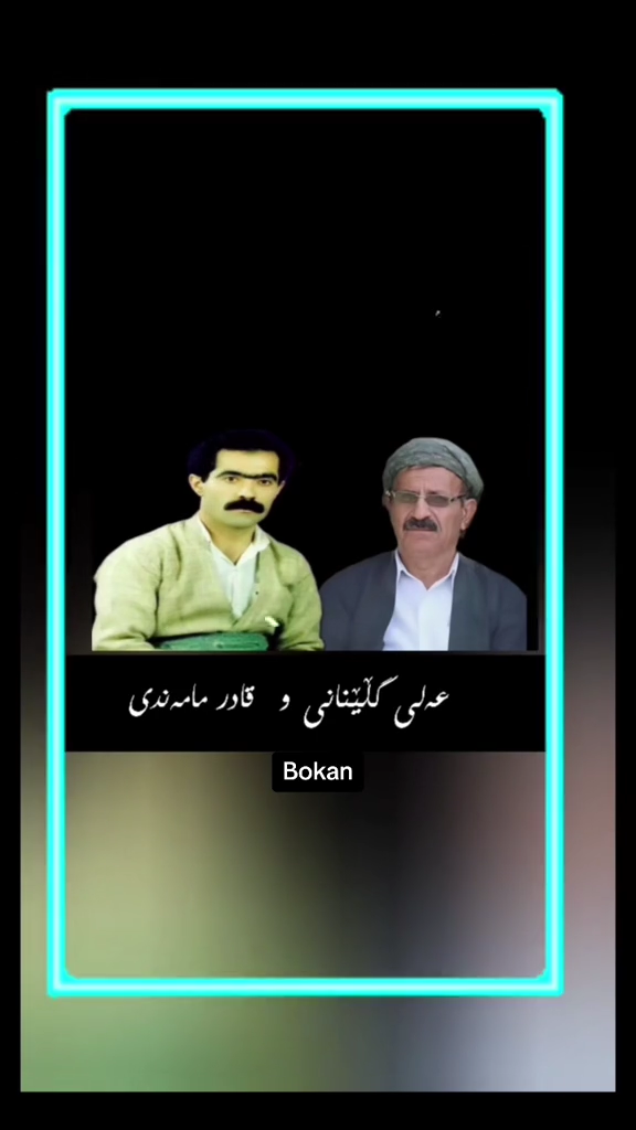 #duett med @Azad Dara #گۆرانی کوردی #Duett #گۆرانی کوردی #bokan #saqh...
