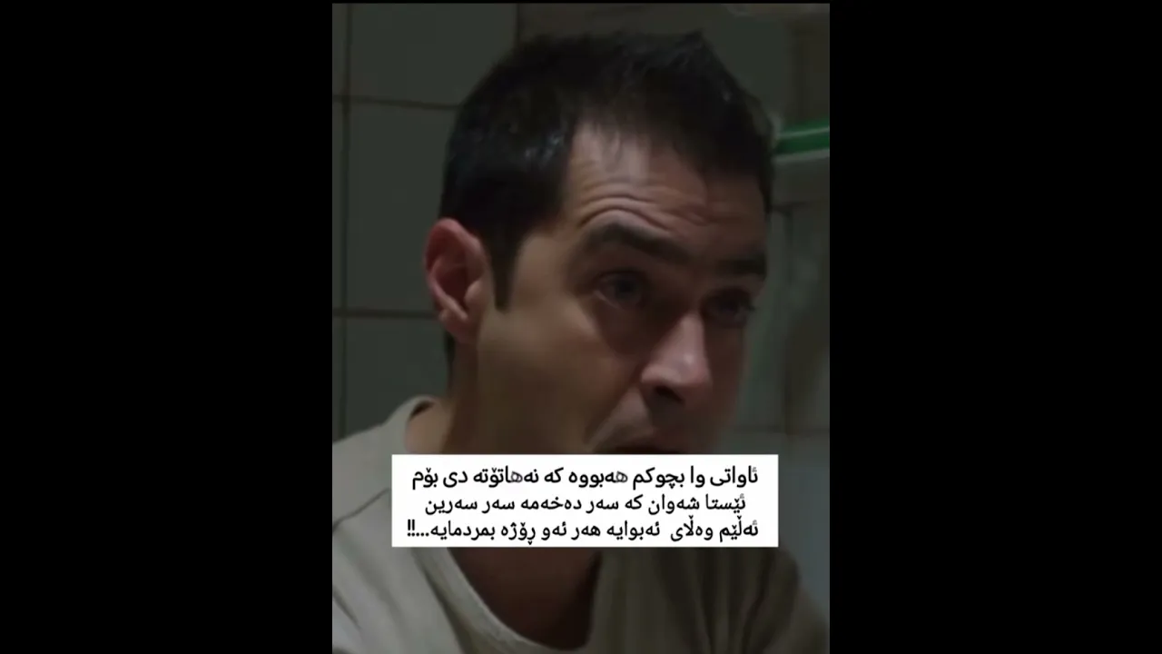 ۆەلا ئەبوایە هەرئەوەروژە بمردمایە💔🥹