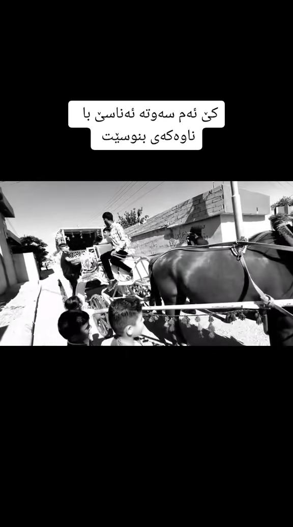 #زیرەک وهەموو دنیـا🔥🖤 #کەرکوک هەولێر سلێمانی کۆیە دهۆک #فۆڵۆمان بکەن ...