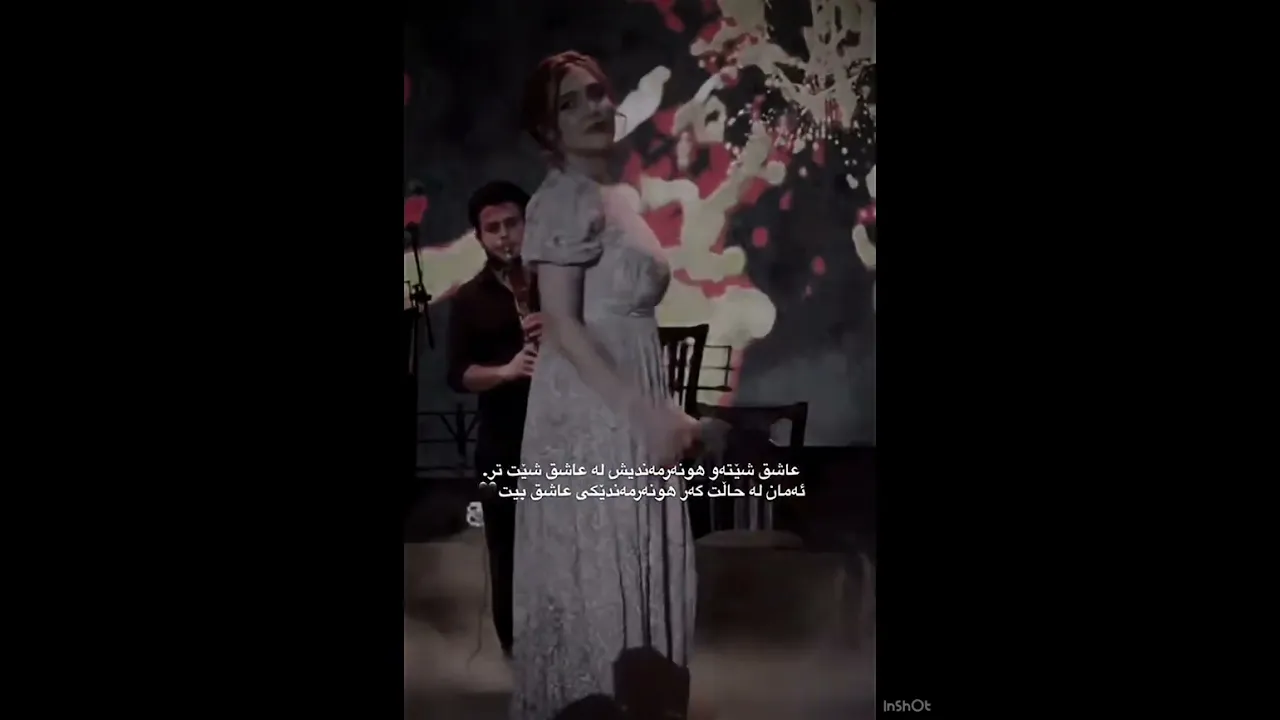 ئەمان🖤.