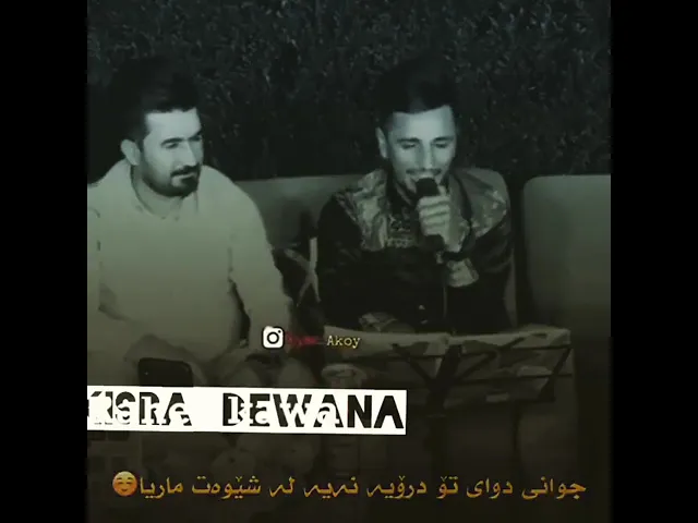 خۆشترین گۆرانی کیسرا دێوانە زۆر زۆر خۆش Xoshtrin Gorani Kisra Dewana Zor Zor Xosh #shorts