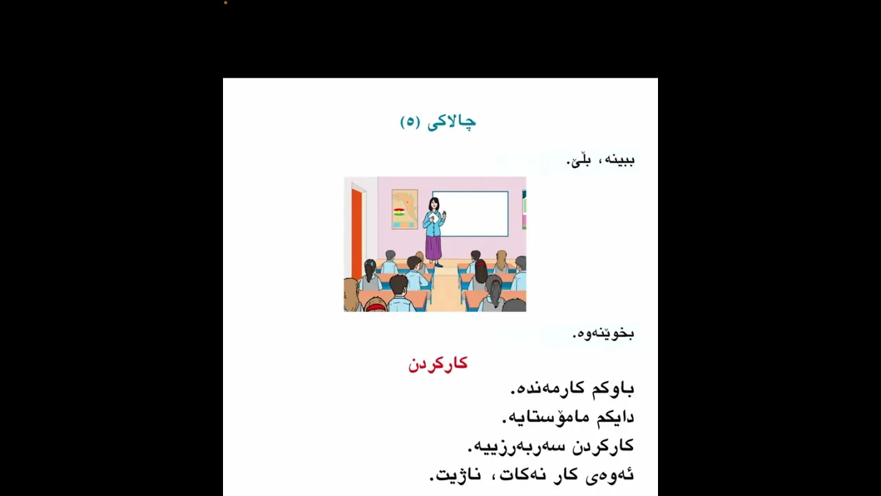 کارکردن لاپەڕە ١٢٧