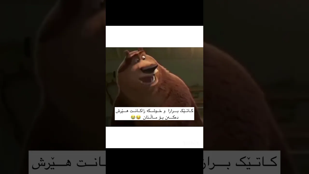 😭😂d