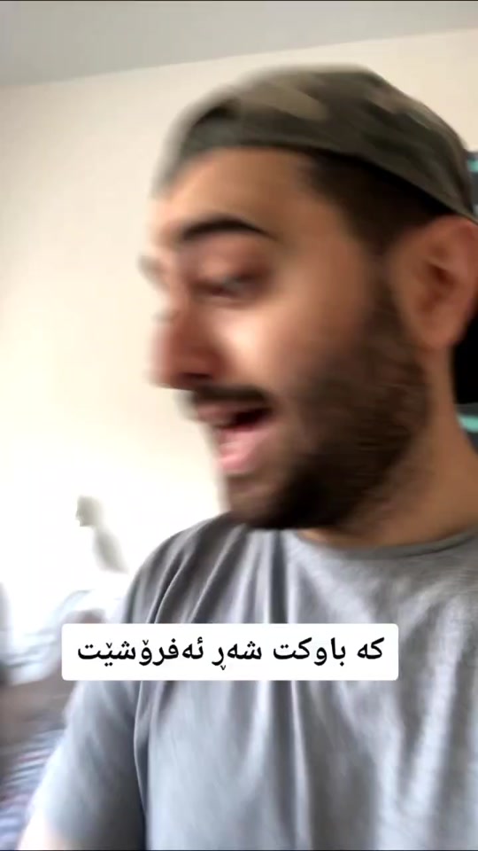کاتێک باوکت شەڕ ئەفرۆشێت😂🤣🤦🏻 #comedy #kurdi #dhok #slemani #hawler #fyp