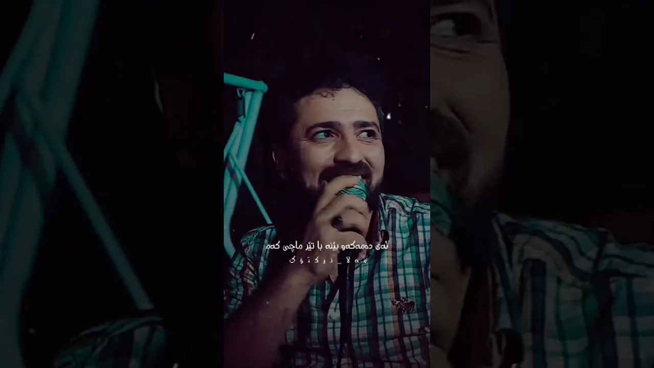 Aram Shaida Gwla Ho Hajy Mriam