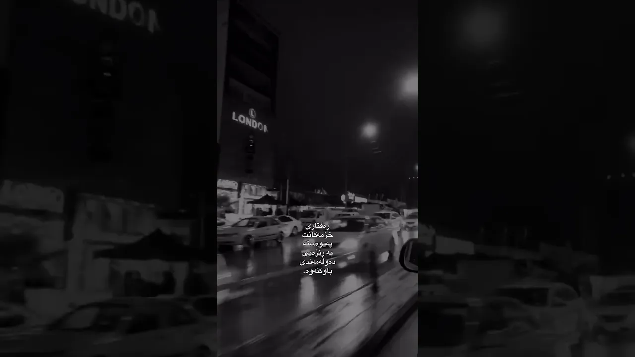 ئەمەیان زۆر زۆر فاکتە شێرەکانم 🔥….