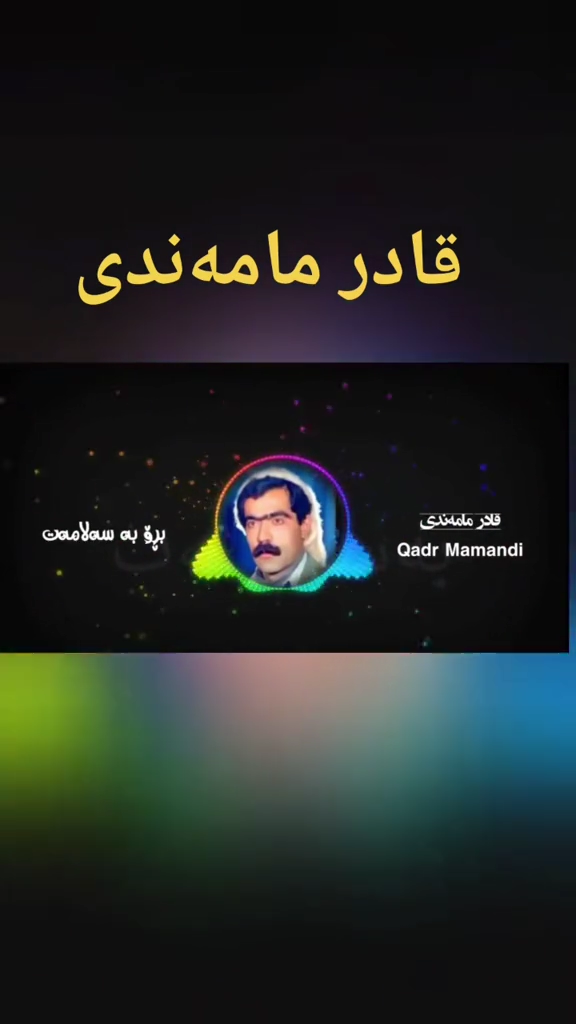 #duett med @Azad Dara #گۆرانی کوردی #گۆرانی کوردی #hasanzerak💔🥺 #حسنز...