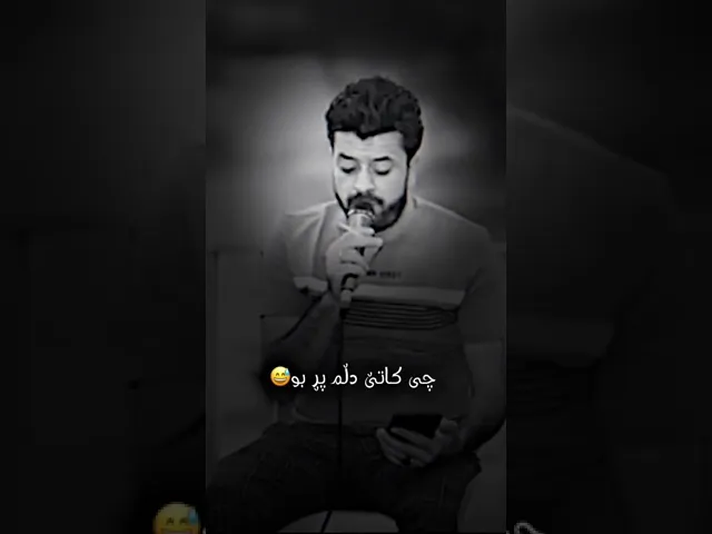 دیار علی چی کاتێ دڵم پڕ بوو بزانە لە بەر دووریتە 🖤