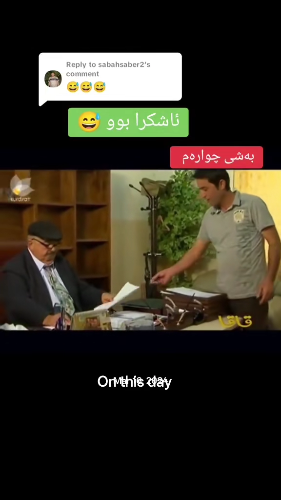#onthisday #foryou