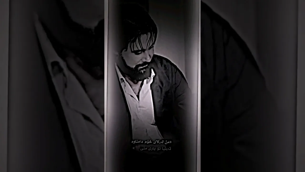 حەمە کرمشانی تەنیا تۆ یاری منیت 🖤