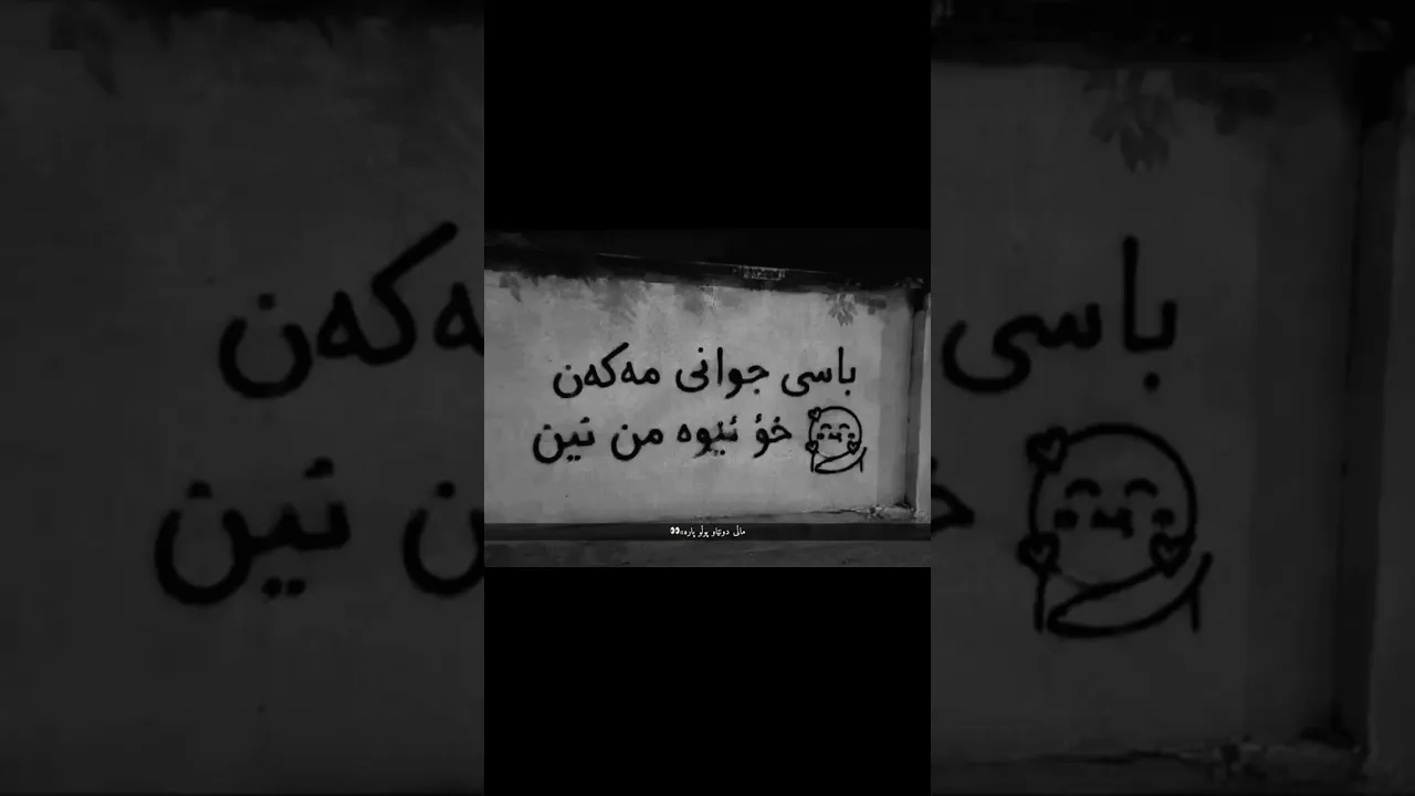 ئحممم💞🤭