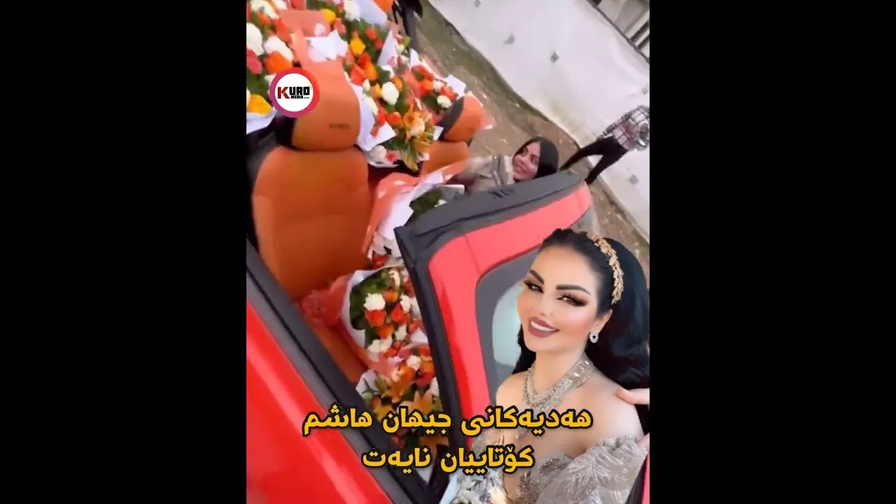 ئه‌مڕۆ ئۆتۆبێلێكی گرانبه‌های به‌ هه‌دیه‌ بۆ هاتووه‌