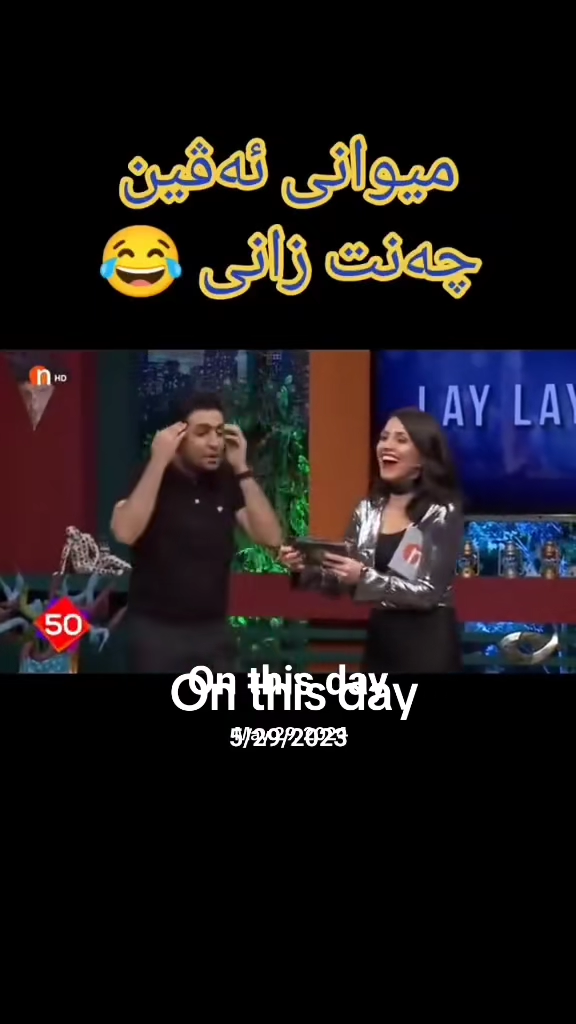 #onthisday #foryou