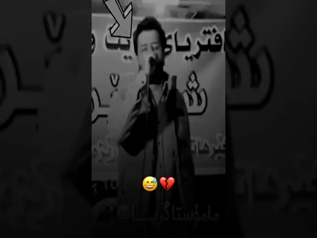 دیار علی قەد دڵم پڕ نەبووە بە قەد ئەم ئێوارەی 💔 Xoshtrin Gorani Dyar Ali Zor Xosh
