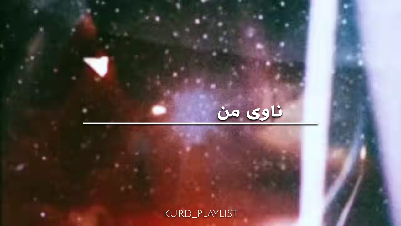 ＜ هەردی سەلامی (نیوەی ژیانم) ＜ . . #kurd #gorani #kurdstan #kurdistan...