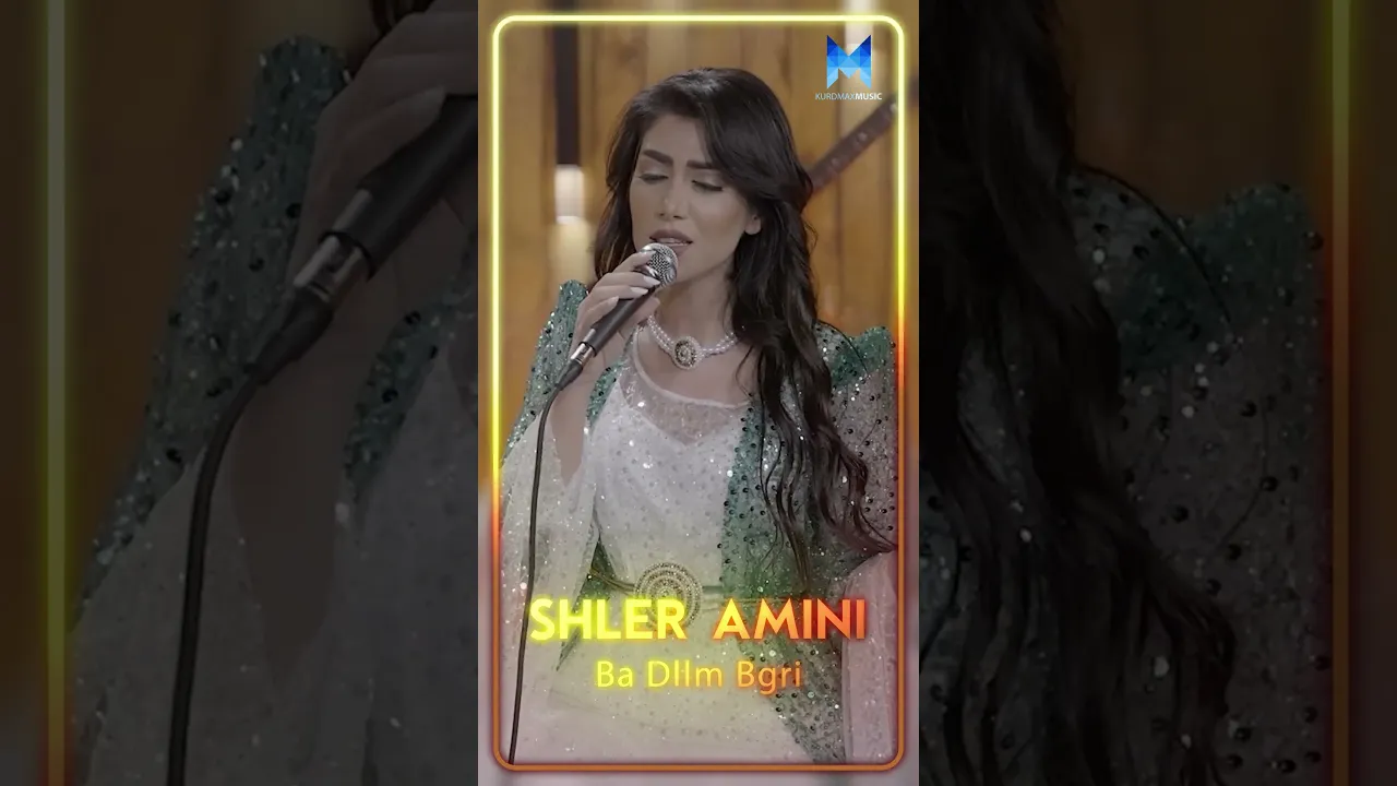 Shler Amini Ba Dllm Bgri