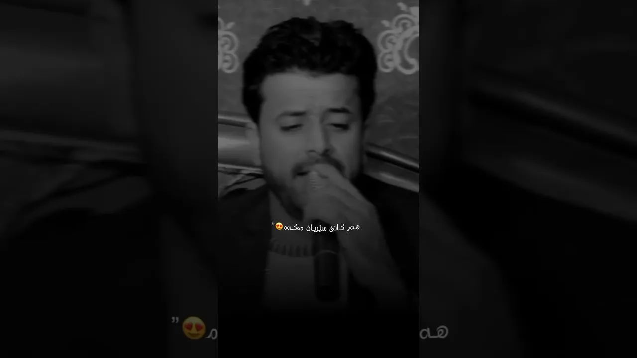 دیار علی هێشتا وێنەکانی تۆ هڵمگرتوە لەلای خۆم 🖤