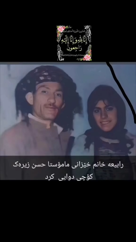 #کۆمیدی #قوتەگیان #زیرەک وهەموو دنیـا🔥🖤 #فۆڵۆمان بکەن بۆ بينينی جوان ...