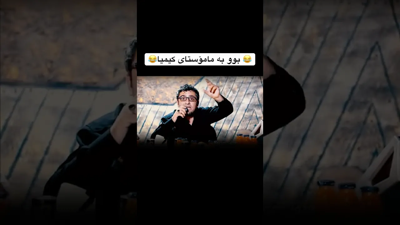 نەعلەت لە فیتنەی گەواو 🙈
