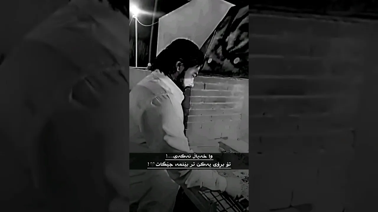 حەمە کرمشانی نە رفیق نە برادەر جێگات پر ناکاتەوە 🖤