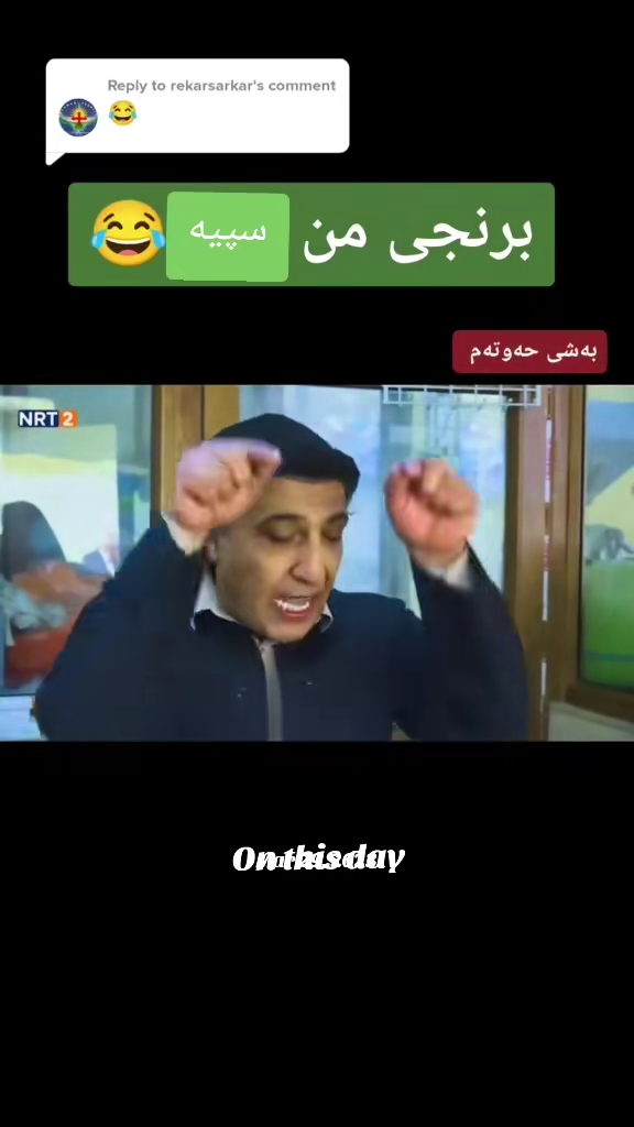 #onthisday #foryou