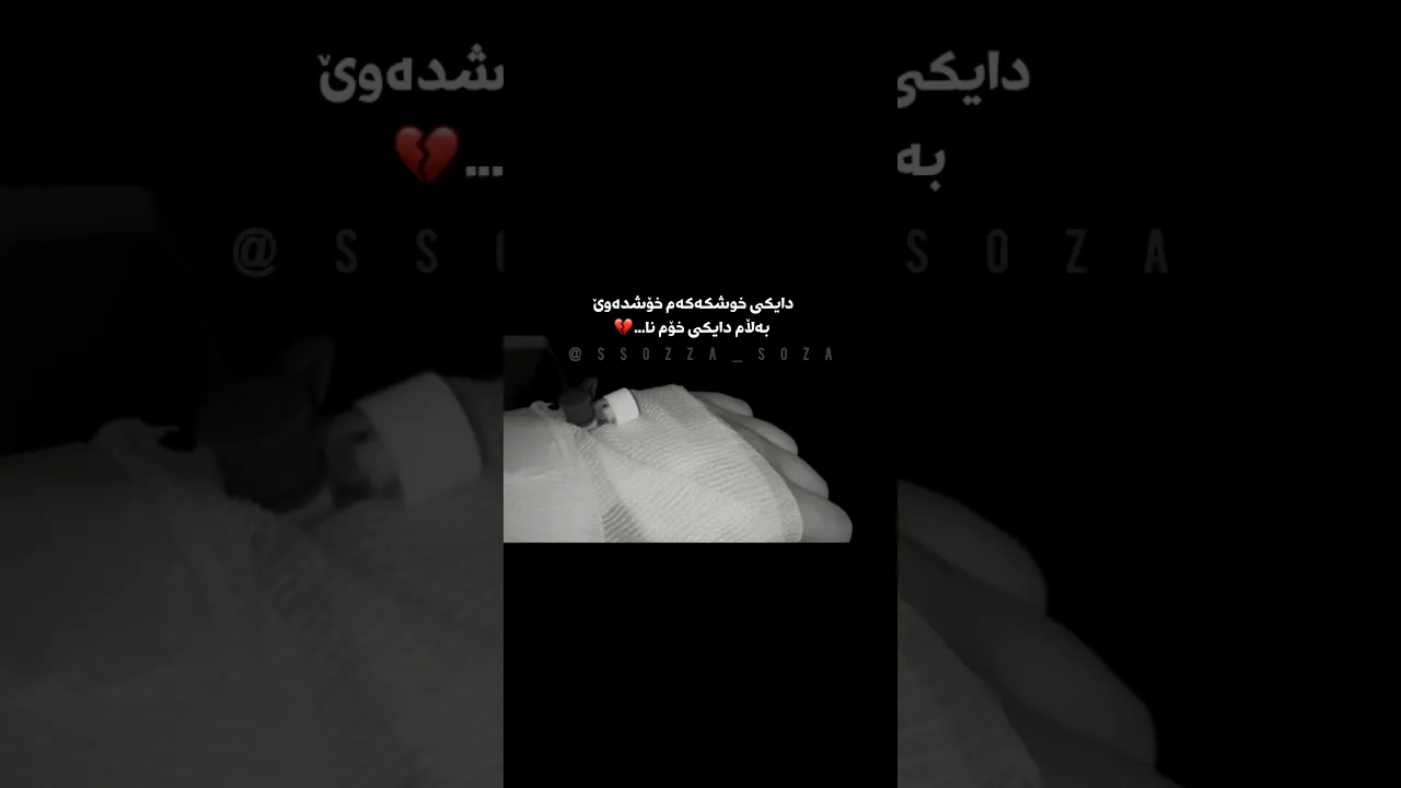 🌚💔, #foryou