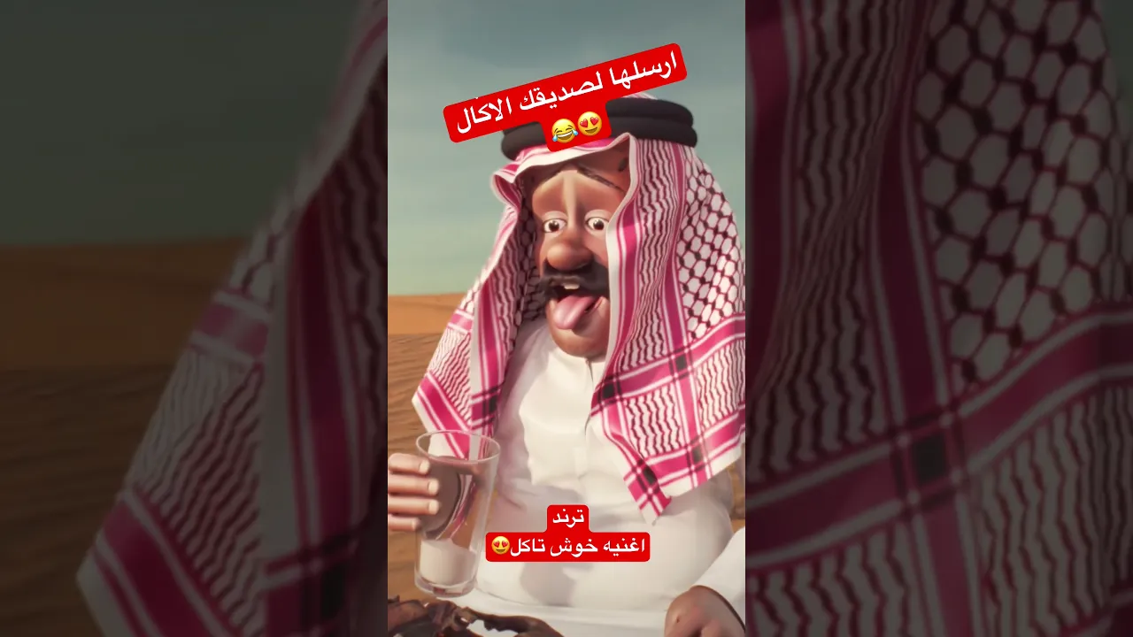 107 Shlp خوش تاکل 😂😂😂😂😂 #funny #ترند #music #dj