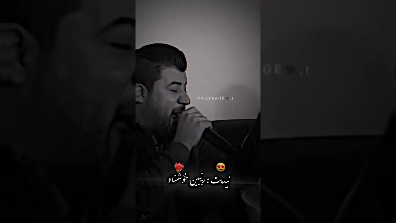 Awat Bokani Barasti Mnt Xoshdawe #awatbokani