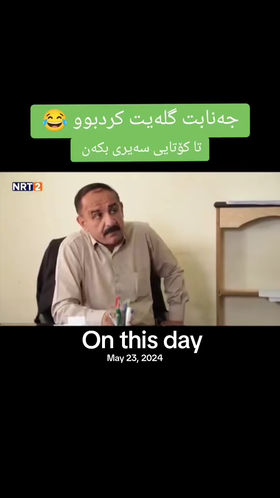 #onthisday #foryou