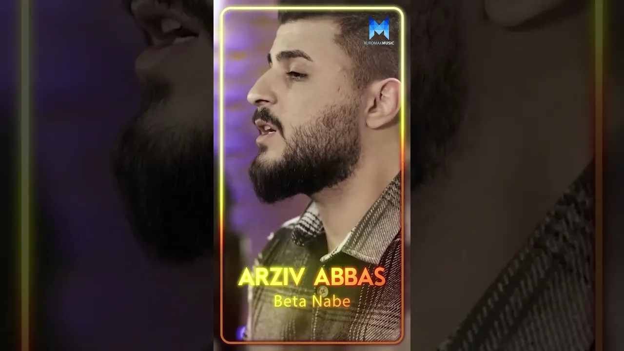 Arziv Abbas Beta Nabe