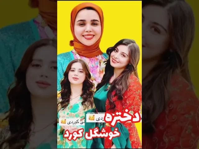 #هلپرکه #گورانی #کورد #کوردستان #عروسی #halparke #goranikurdi #کورد شۆ #کوردستانیم #کوردموزیک #رقص