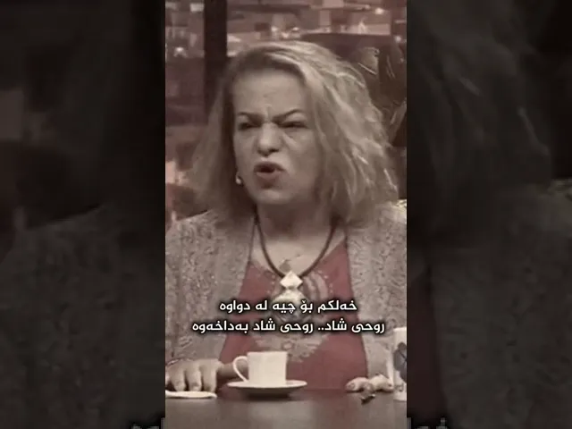 کە مردم کەس دوام نەکەوێت 🖤💔