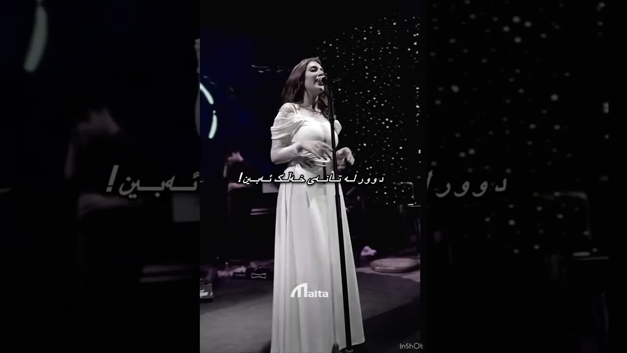 Sana Barzanje❤️#foryou #song #sanabarzanje #music #singer