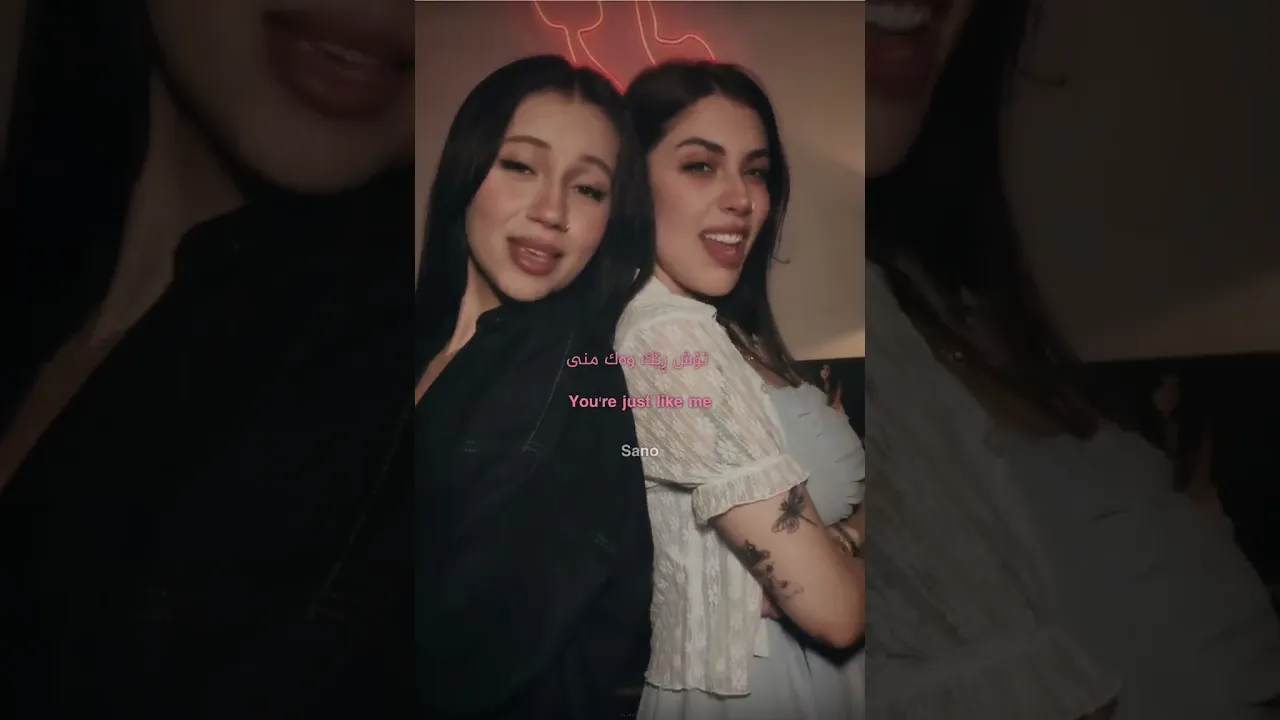 Sana Barzanje w bana Sherwan😍 #sanabarzanje #banuli #fypシ #kurdish #singer #viral