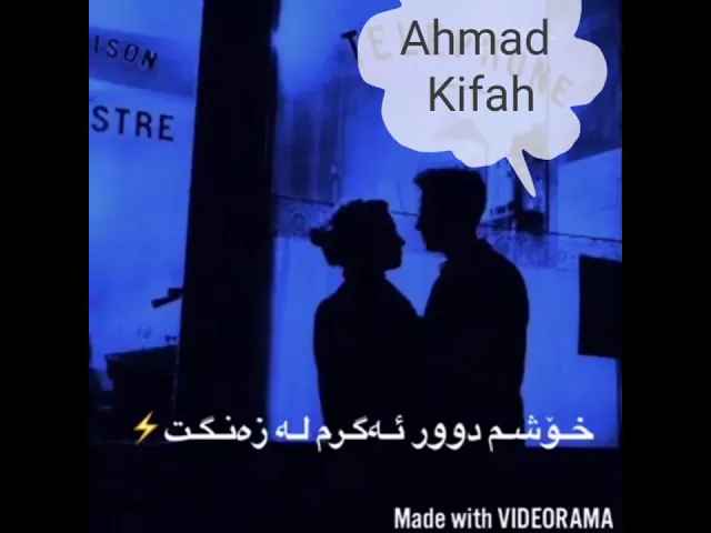 حه‌مه زیره‌ك زور کاریگه‌ر ۲۰۱۷
