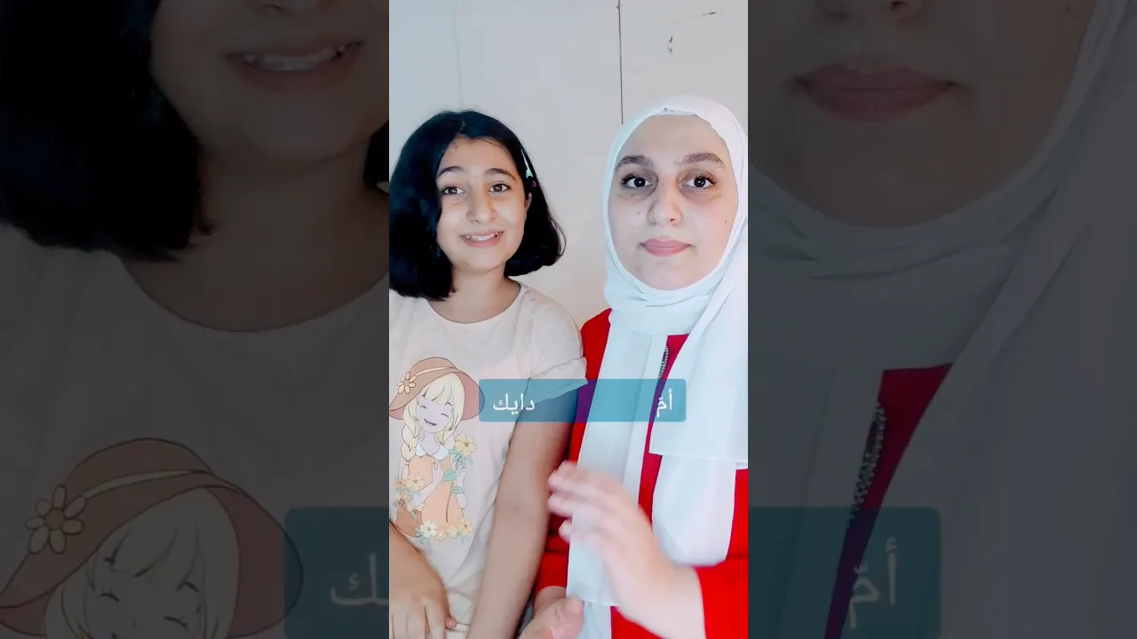 #ام #امي #اربيل #كوردي #كوردستان #عراق #مامۆستاسندس #زمانی کوردی