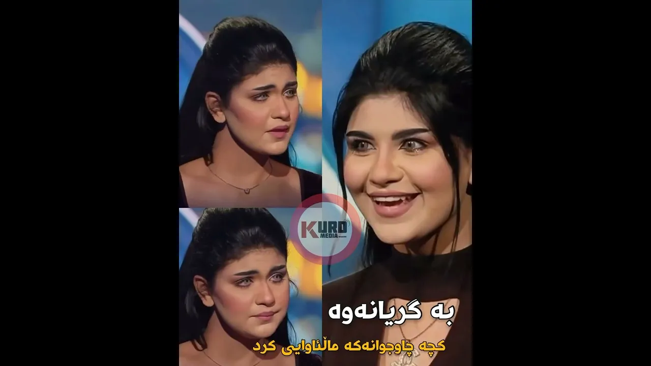 ‎پێت ناخۆش بوو؟