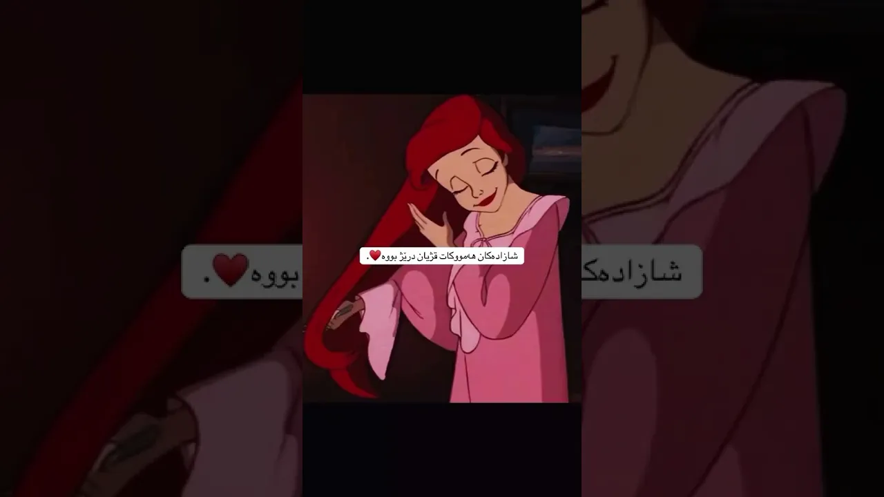 🥲✨