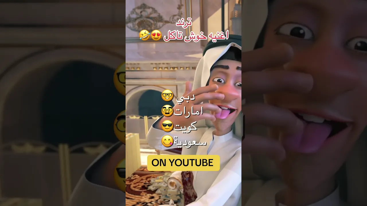97 خوش تاکل shlp شلب